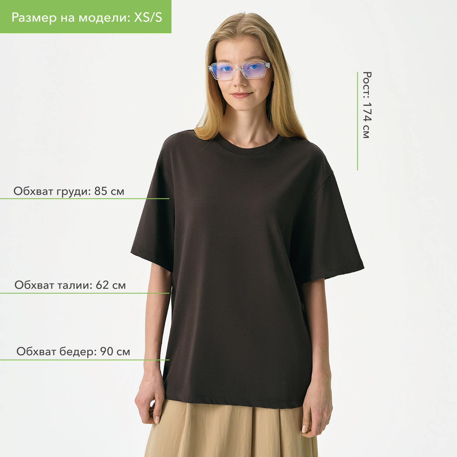Футболка унисекс Раст Нео (Rust Neo), 240 гр., коричневый, размер 3XL/4XL