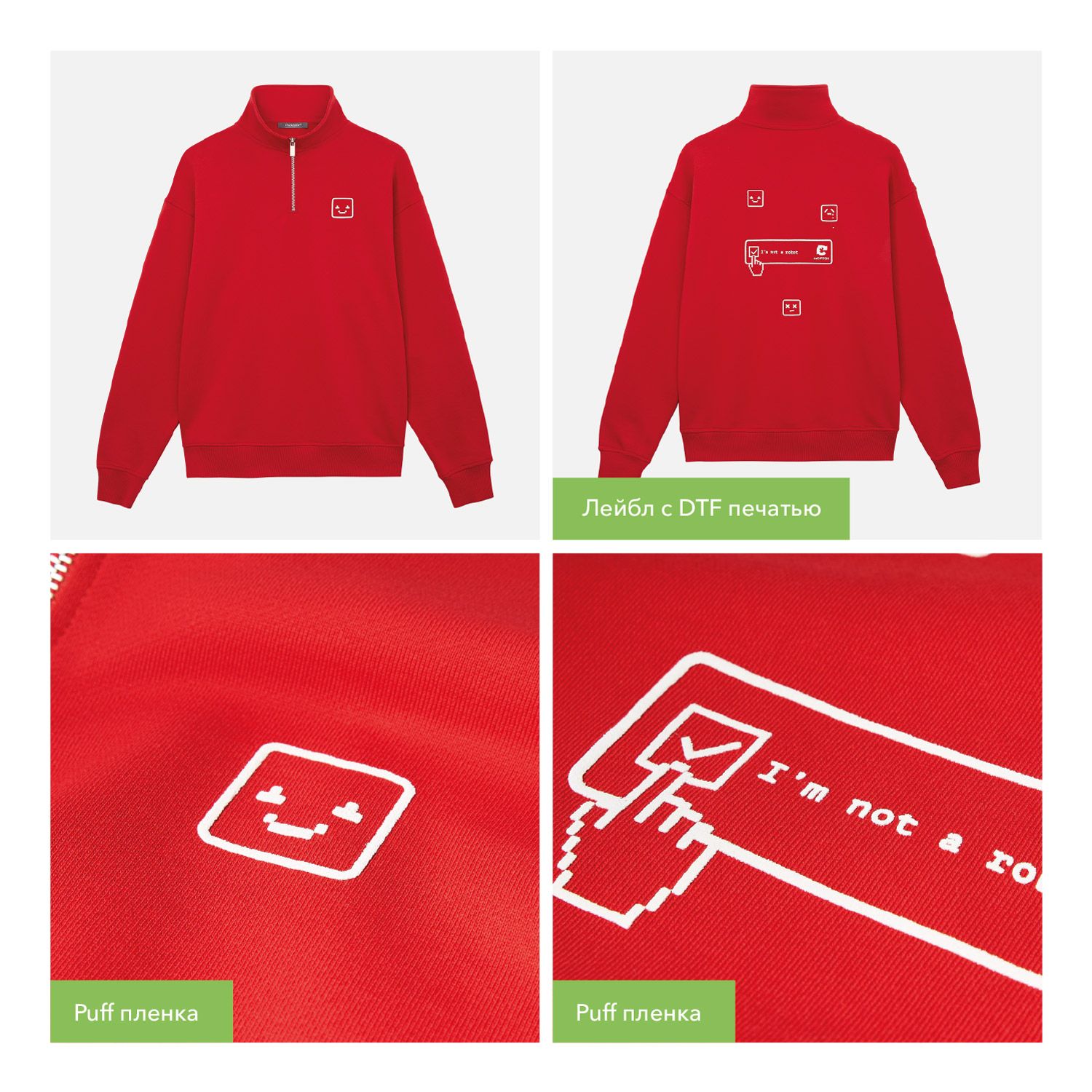 Толстовка на молнии унисекс Флоу (Flow), красная, размер 3XL/4XL