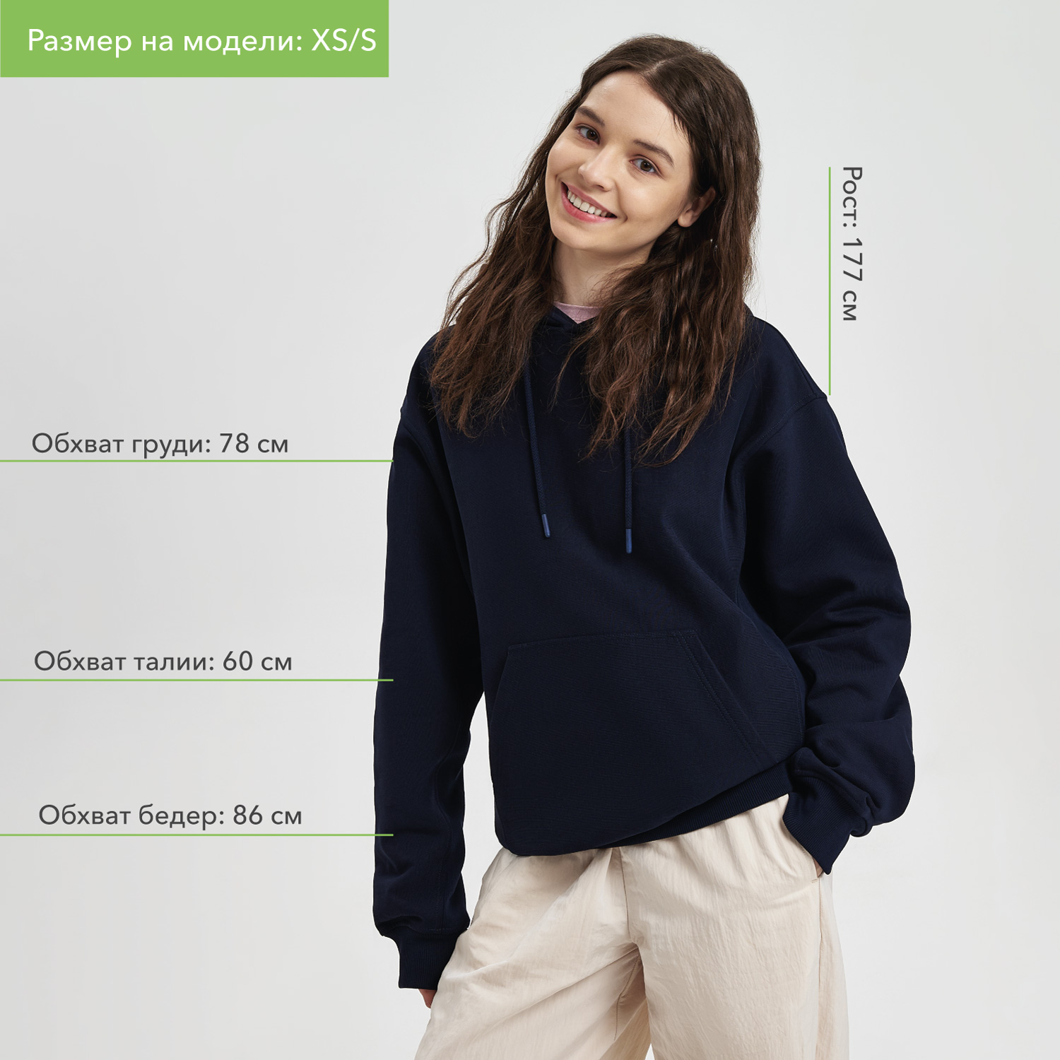 Худи релакс унисекс Адвенче (Adventure), темно-синий, размер XL/2XL