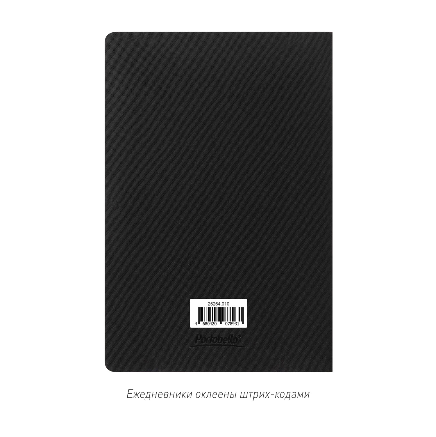 Блокнот Корса слим (Corsa slim), черный