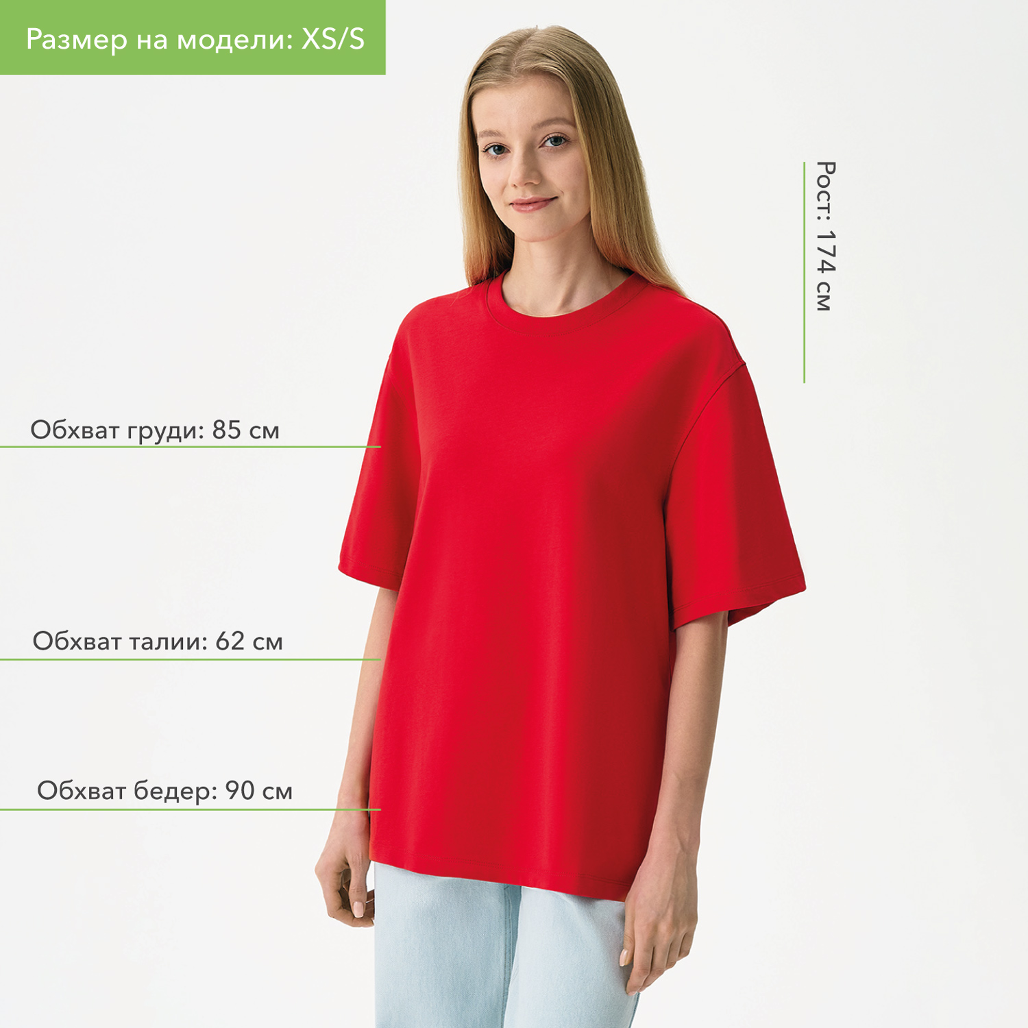 Футболка унисекс Раст Нео (Rust Neo), 240 гр., красный, размер 3XL/4XL