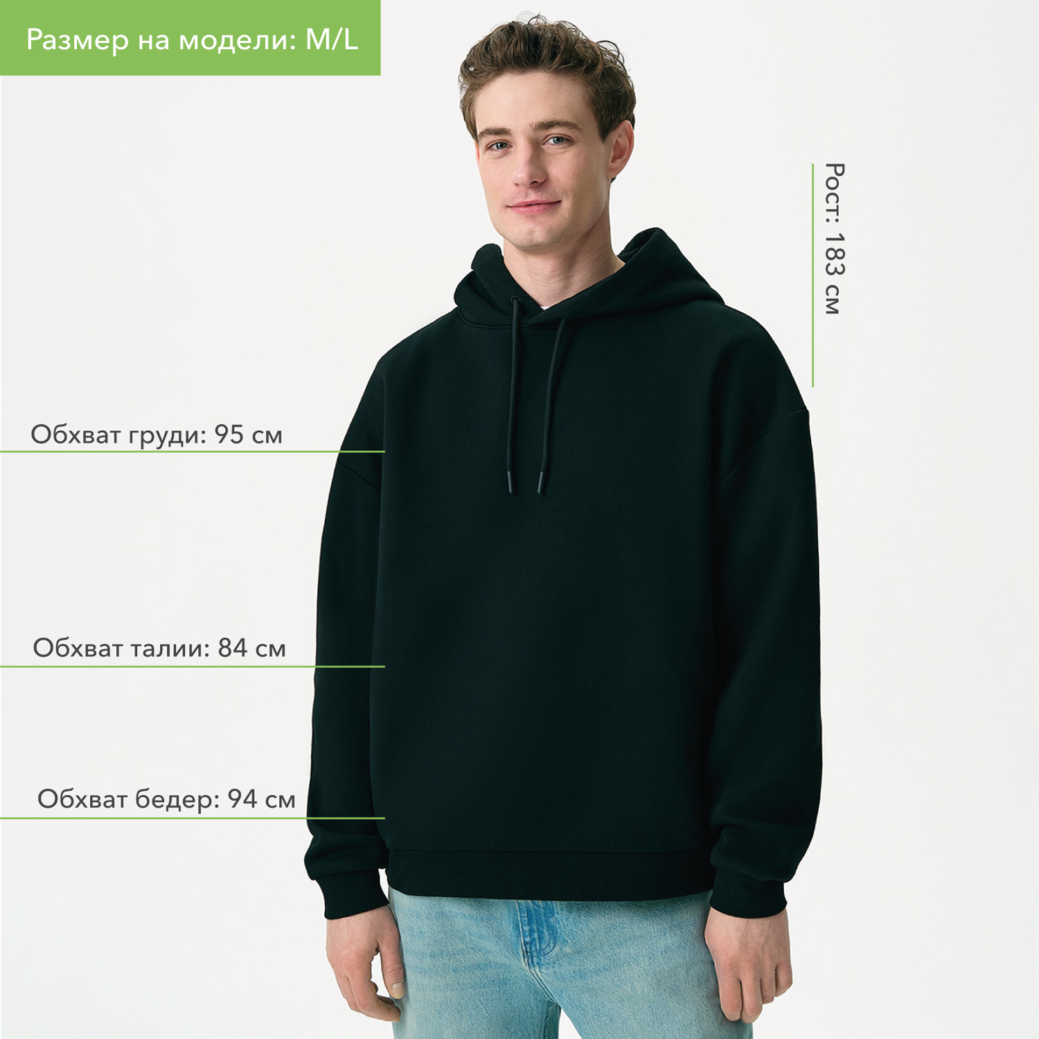 Худи релакс унисекс Баланс (Balance), с начесом, черный, размер M/L