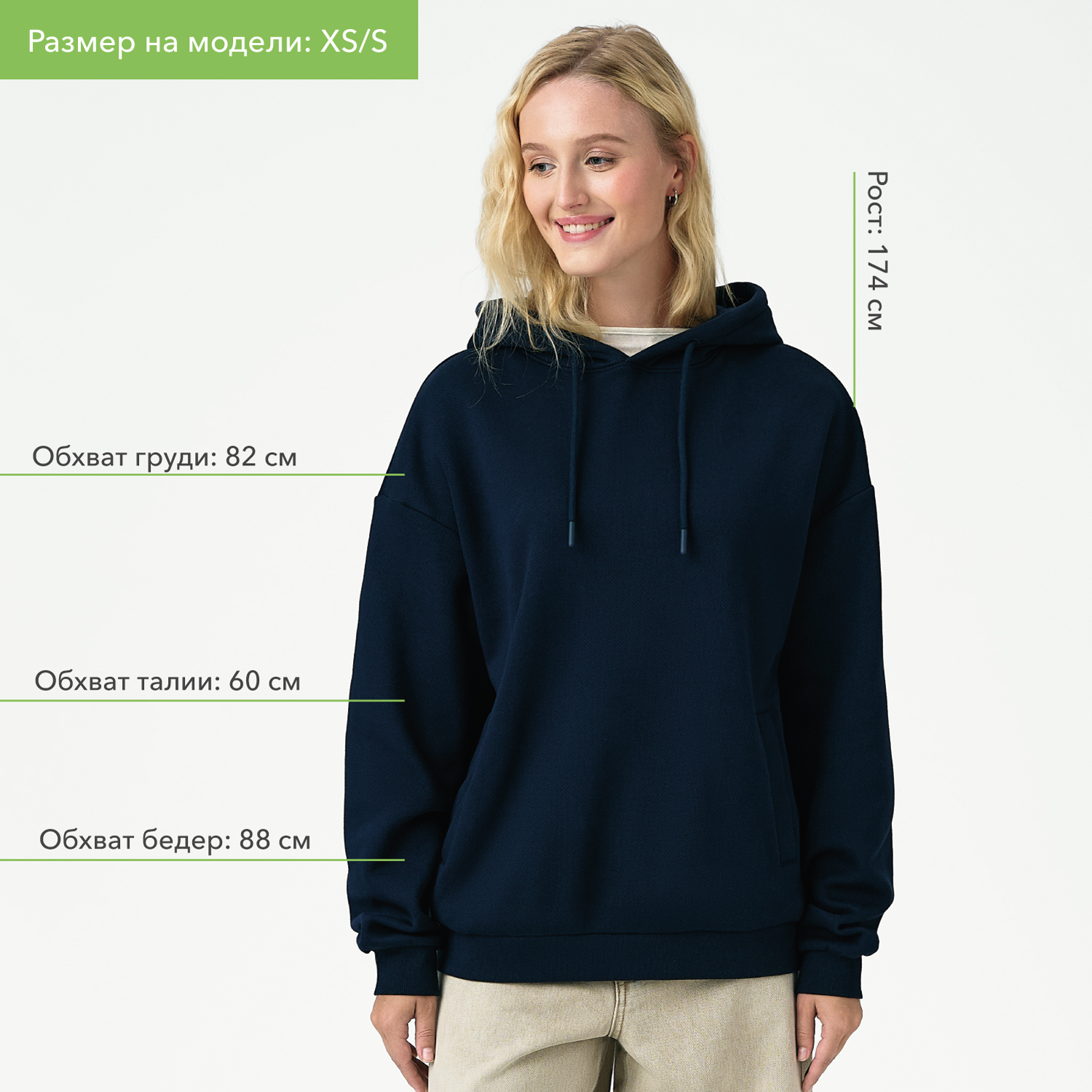 Худи релакс унисекс Баланс (Balance), с начесом, синий, размер XL/2XL