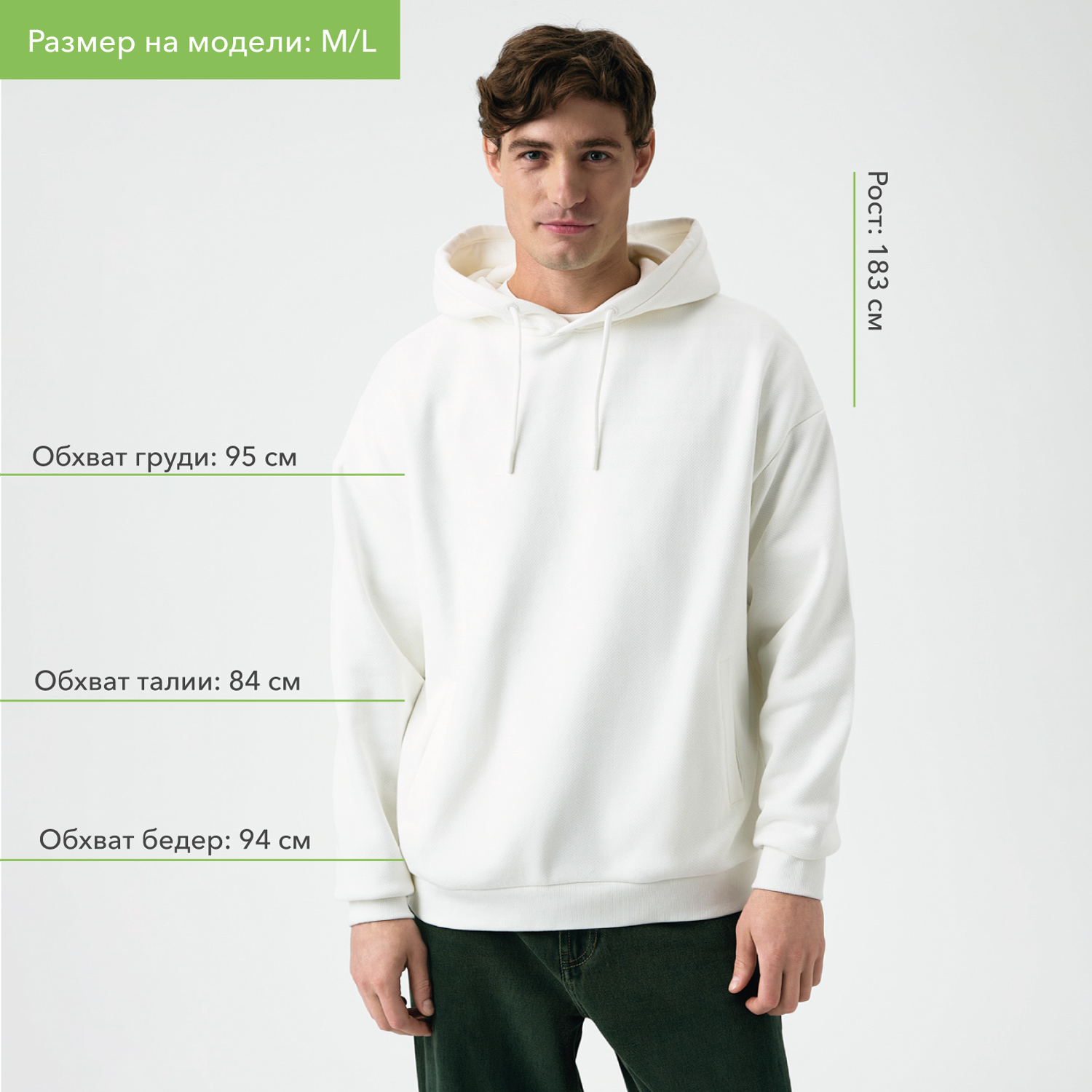 Худи релакс унисекс Баланс (Balance), с начесом, белый, размер M/L