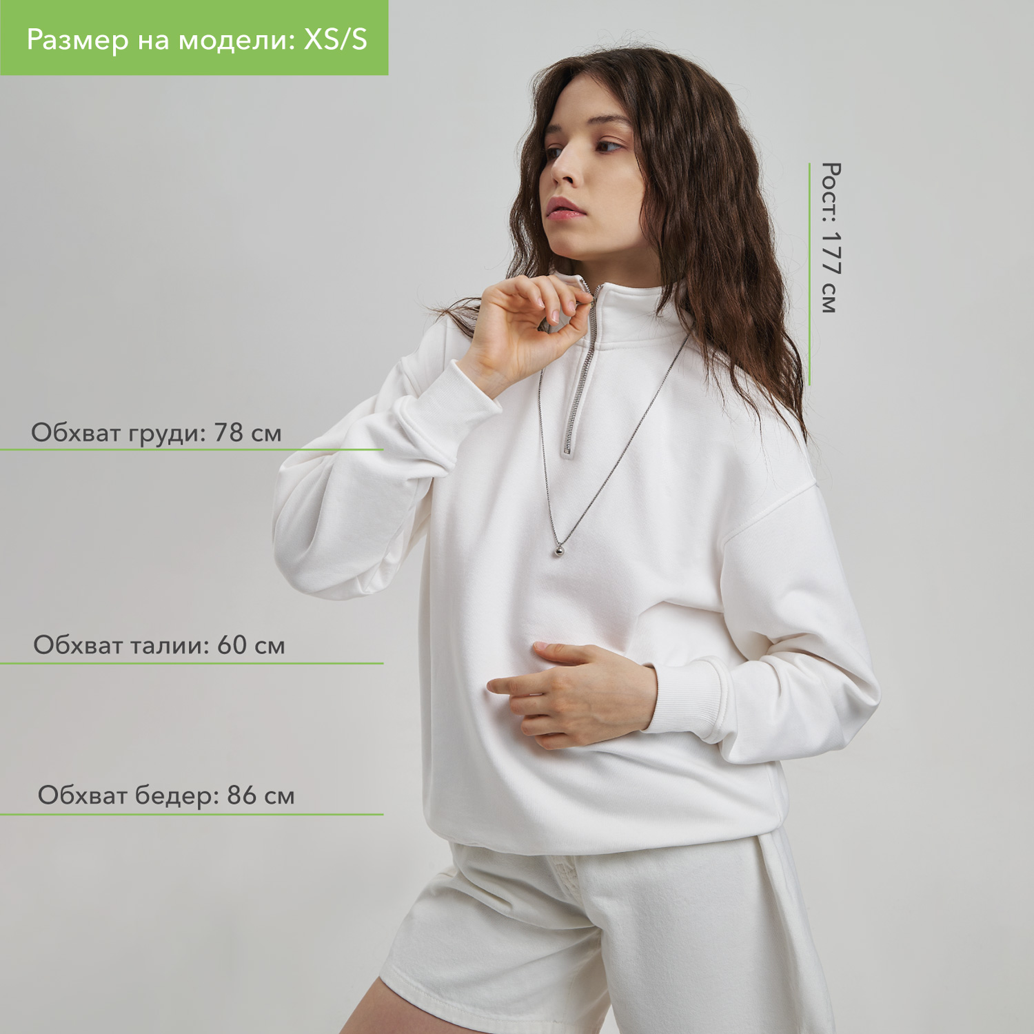 Толстовка на молнии унисекс Флоу (Flow), белая, размер 5XL/6XL