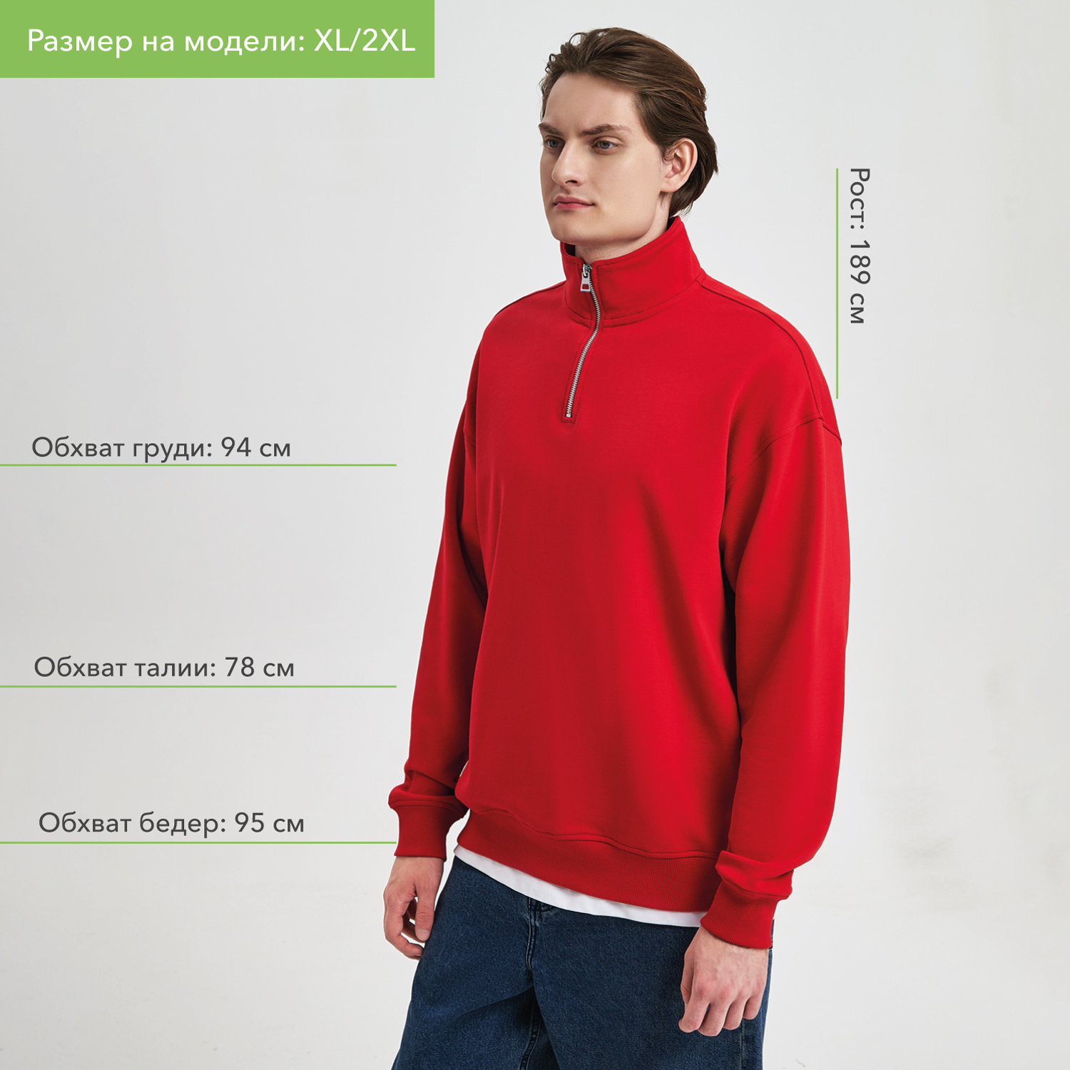 Толстовка на молнии унисекс Флоу (Flow), красная, размер 5XL/6XL