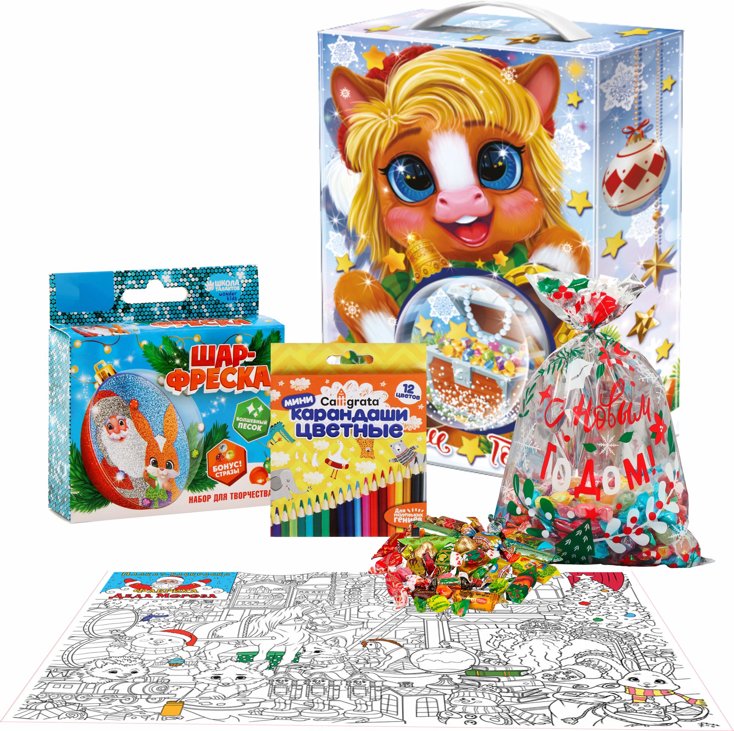 Детские новогодние наборы